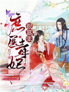 红魔9 Pro白色特别版•云海腾龙龙年限定版开售