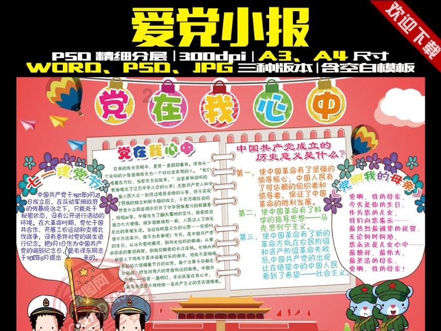 盘点80,90后看过的经典影视剧(一)